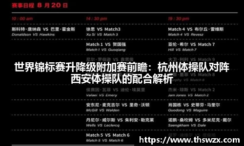 九游会