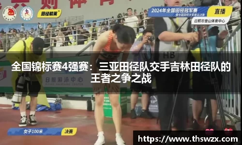九游会j9官网